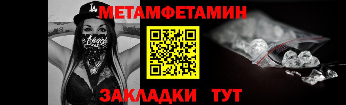 Губаха  Амфетамин VHQ  Amphetamine  Вход с VPN 