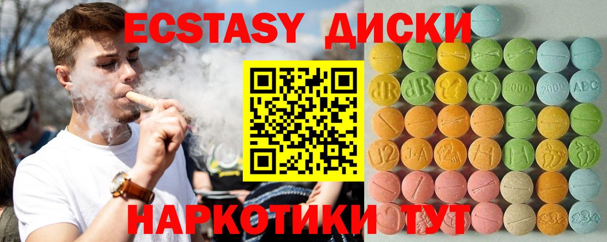 Экстази  Вход с VPN  Губаха  ЭКСТАЗИ Punisher 