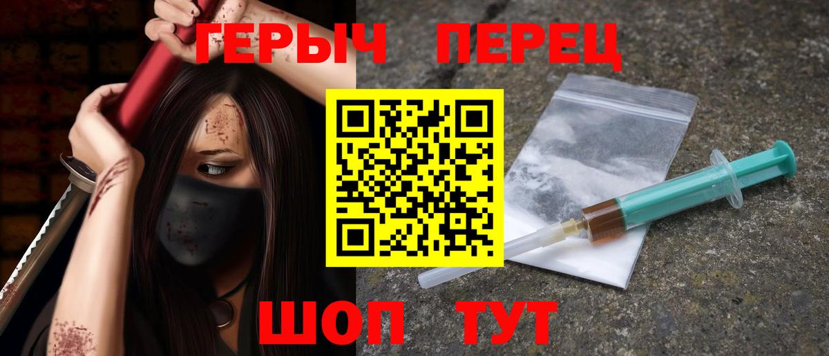 Героин афганец Губаха