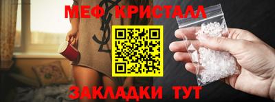 соль ск Можга