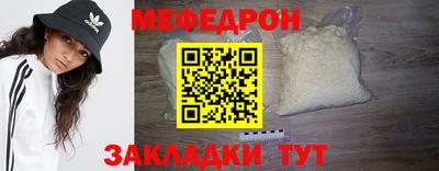 соль ск Можга