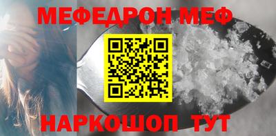 соль ск Можга