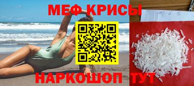 соль ск Можга