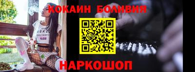 соль ск Можга
