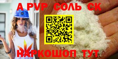 скорость mdpv Моздок