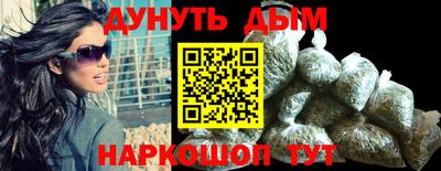 соль ск Можга