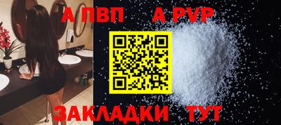 соль ск Можга