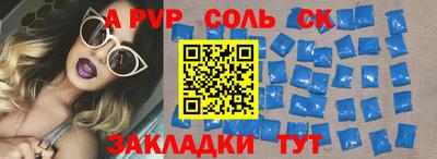 скорость mdpv Моздок