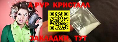 мет Можайск