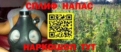 мет Можайск