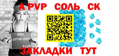 скорость mdpv Моздок