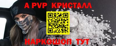 скорость mdpv Моздок