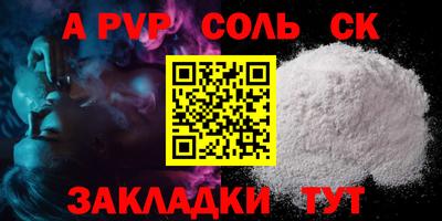 мет Можайск