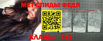 скорость mdpv Моздок