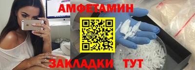 мет Можайск