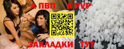 мет Можайск