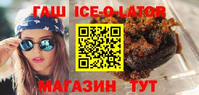 мет Можайск