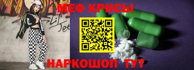 скорость mdpv Моздок