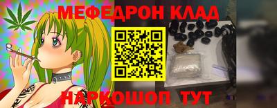мет Можайск