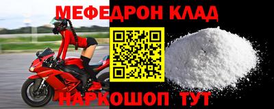 скорость mdpv Моздок