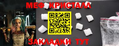 соль ск Можга
