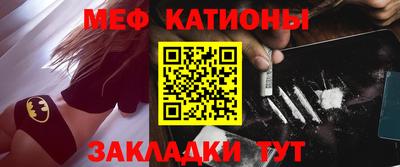 мет Можайск