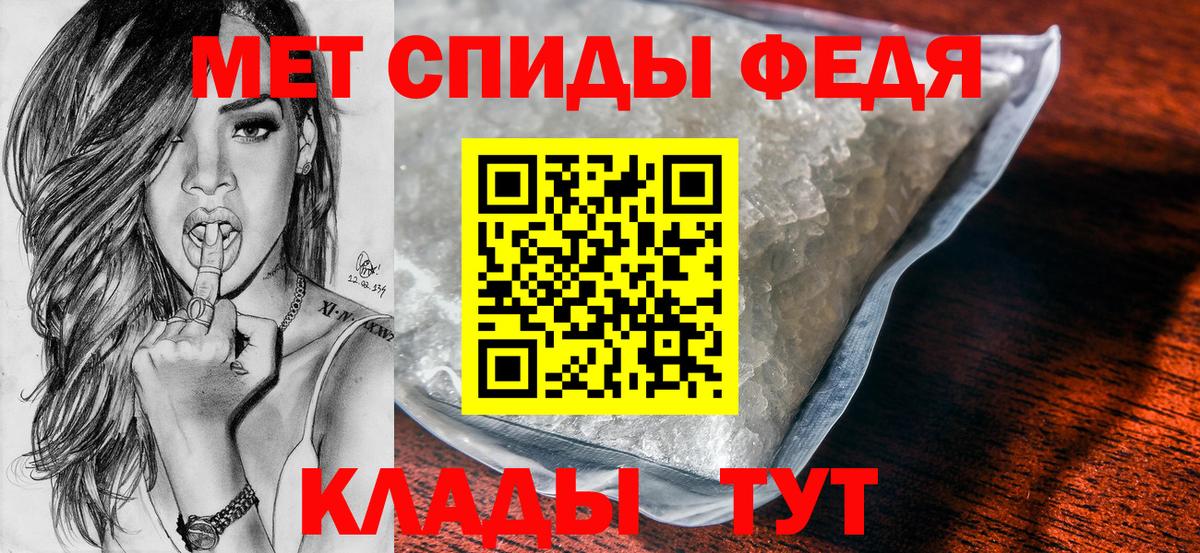 Губаха  Первитин пудра  Вход с VPN  Первитин пудра 