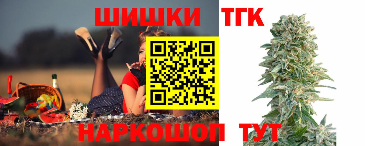МАРИХУАНА индика  Шишки марихуана индика  Вход с VPN  Губаха 